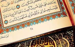 ����� ����� tafsir a7lam ��� �����